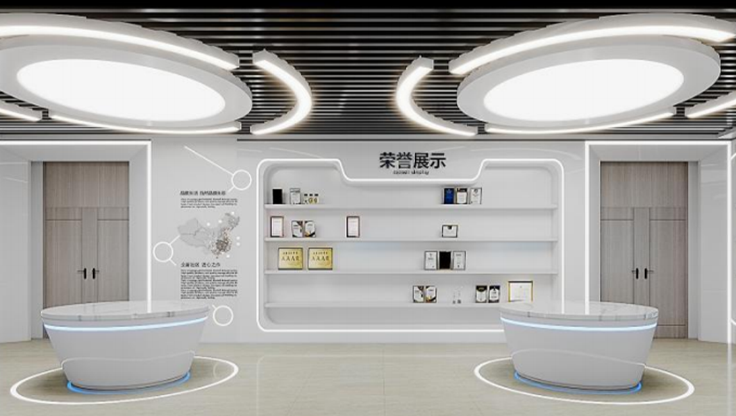 数字化展厅