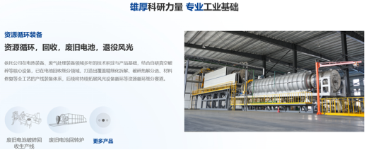 首页-KY开元游戏集团官网